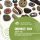 IBA Corporate Plan 2017-18 cover image